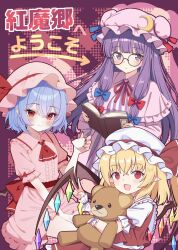 flandre scarlet from touhou