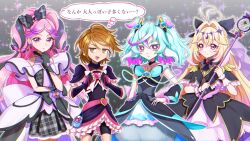 cure arcana shadow from futari wa precure
