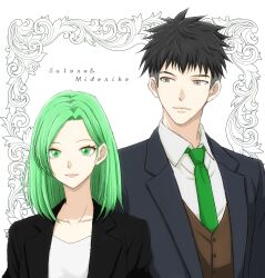 Booru post from safebooru.org