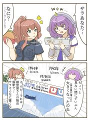 enemy lifebuoy (kancolle) from kantai collection