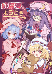 flandre scarlet from touhou