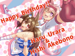 haru urara (umamusume) from umamusume