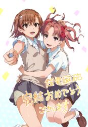 misaka mikoto from toaru kagaku no railgun