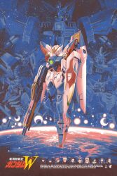 altron gundam from gundam