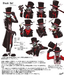black hat (villainous) from villainous