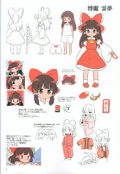 hakurei reimu from touhou by moyazou (kitaguni moyashi seizoujo)
