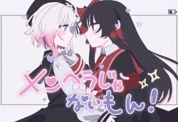 sakuraba ema from mahou shoujo no majo saiban