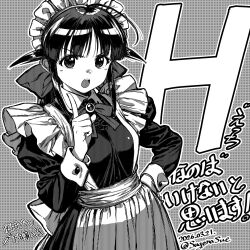 andou mahoro from mahoromatic