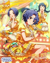 toyokawa fuuka from idolmaster million live! theater days