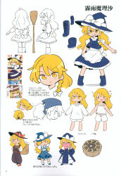 kirisame marisa from touhou by moyazou (kitaguni moyashi seizoujo)