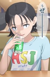 watashi ga motenai no wa dou kangaetemo omaera ga warui! fan art