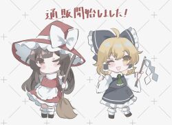 hakurei reimu from touhou