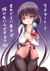 sakuranomiya maika from blend s