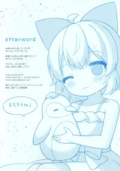 cirno from touhou by coa (chroo x)