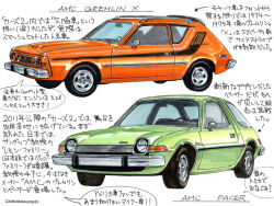 cars (movie) fan art