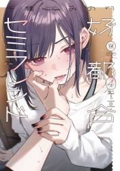 Booru post from safebooru.org
