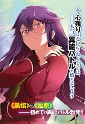 takanashi sayumi from inou-battle wa nichijou-kei no naka de by 029