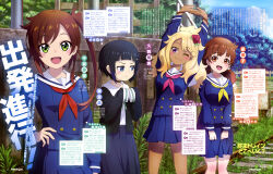Booru post from safebooru.org
