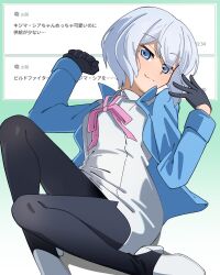 kijima shia from gundam
