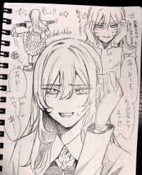 chando (ado) from adidas by gunjyou (gunjyou 00)