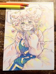 yakumo ran from touhou by masanaga (tsukasa)