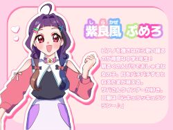 aokaze nana from kimi to idol precure