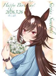 sirius symboli (umamusume) from umamusume
