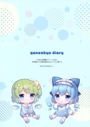 cirno from touhou by coa (chroo x)