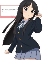 akiyama mio from k-on!