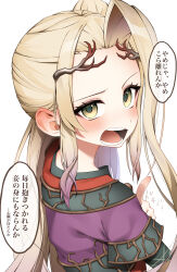 viridi from kid icarus