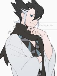grimsley (pokemon) from pokemon by mocollie