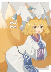 yakumo ran from touhou
