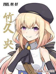 takehisa nakaba from assault lily