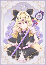 cure arcana shadow from meitantei precure! by ringo (r5 hw24s)