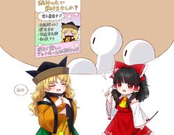 hakurei reimu from touhou