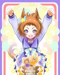 biko pegasus (umamusume) from umamusume by chiffon