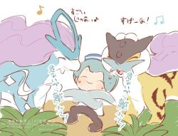 ditto from pokemon