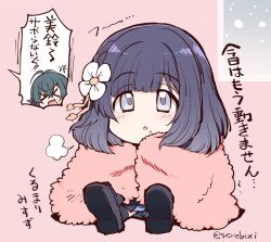 hataya misuzu from gakuen idolmaster