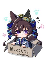 vivlos (umamusume) from umamusume