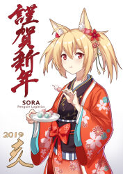 sora (arknights) from arknights