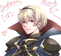 leo (fire emblem fates) from fire emblem by ebi puri (ebi-ebi)