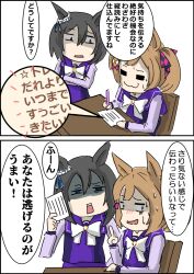 eishin flash (umamusume) from umamusume by chama (painter)