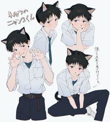 ikari shinji from neon genesis evangelion