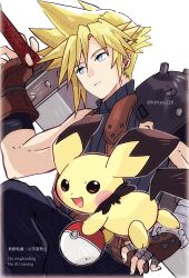 cloud strife from final fantasy by kiriya (552260)