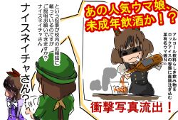 hayakawa tazuna from umamusume by chama (painter)