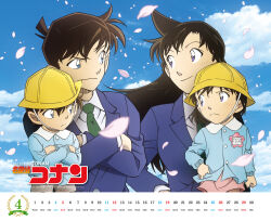 kudou shin'ichi from meitantei conan