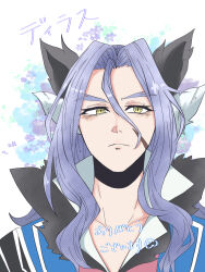 diras from rune factory