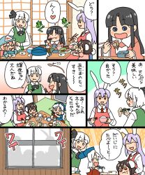 houraisan kaguya from touhou by koyama shigeru
