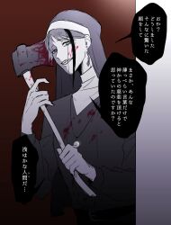 jade leech from twisted wonderland by mitsuro illust