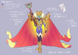 ultraman geed from ultraman geed (series) by kuroda asaki